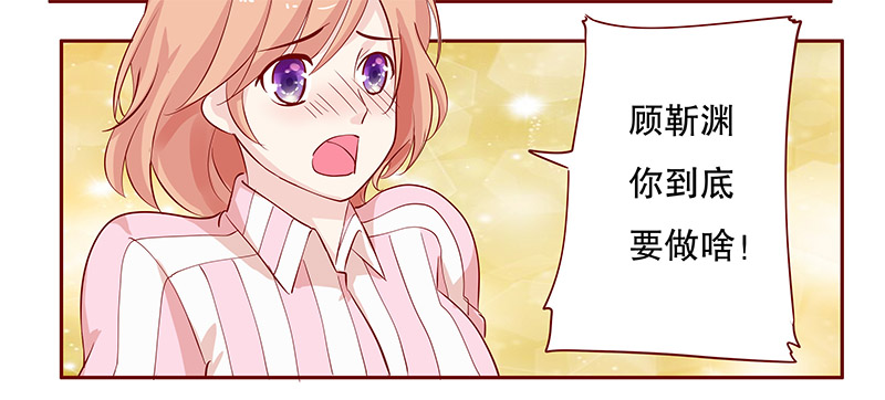 第85章：妈咪被“坏蛋”欺负5