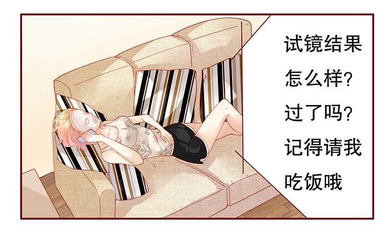 第30章：为什么躲他14