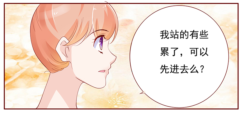 第133章：进家门13