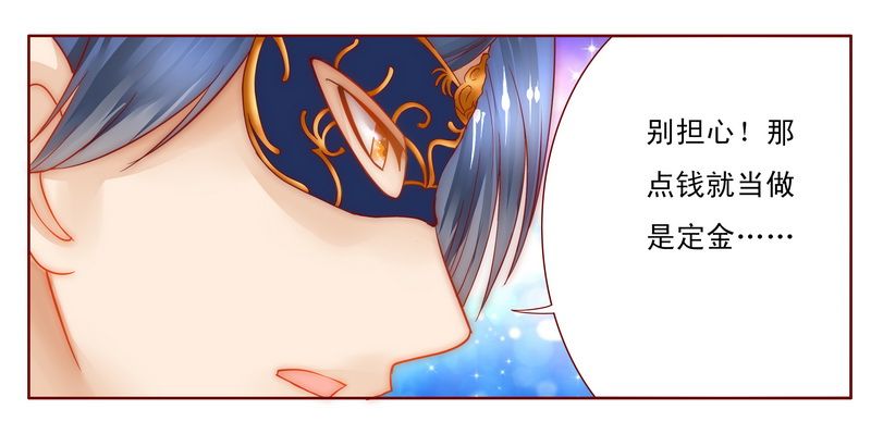 第8章：还没怀孕18
