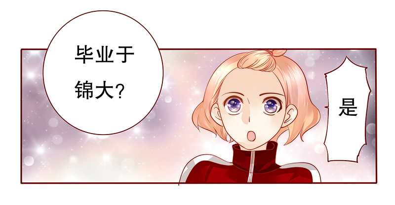 第32章：要卸妆么9