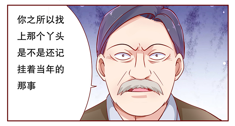 第112章：代价6