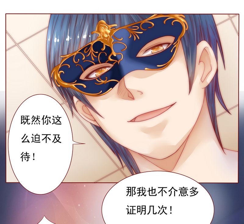 第6章：生个孩子吧！27