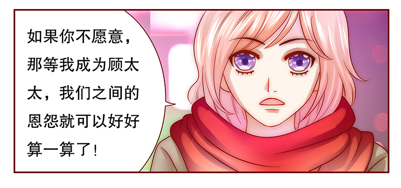 第54章：威胁？有何不敢！16