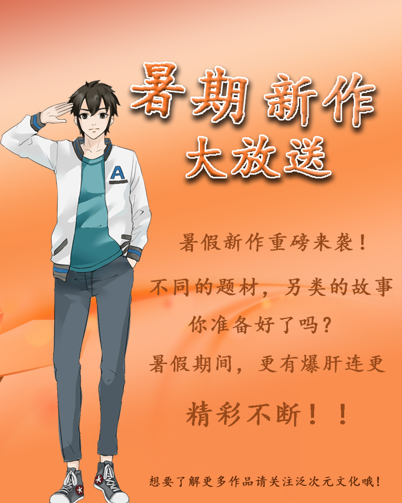 第82章：原来是三胞胎21
