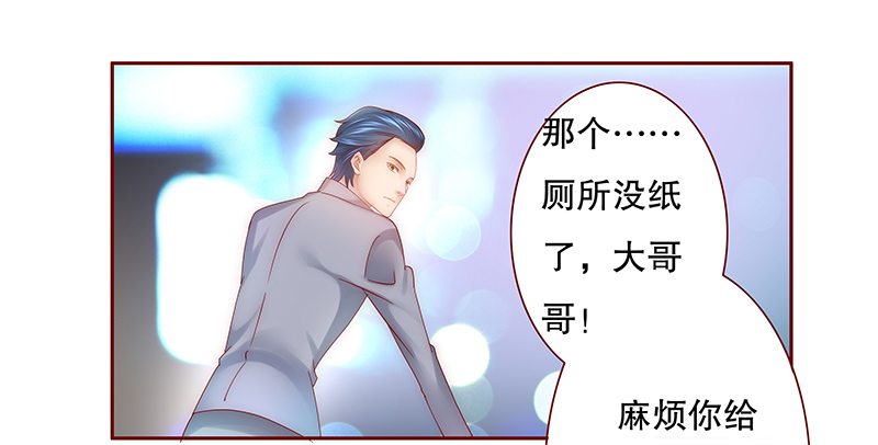 第46章：你的手真好看10