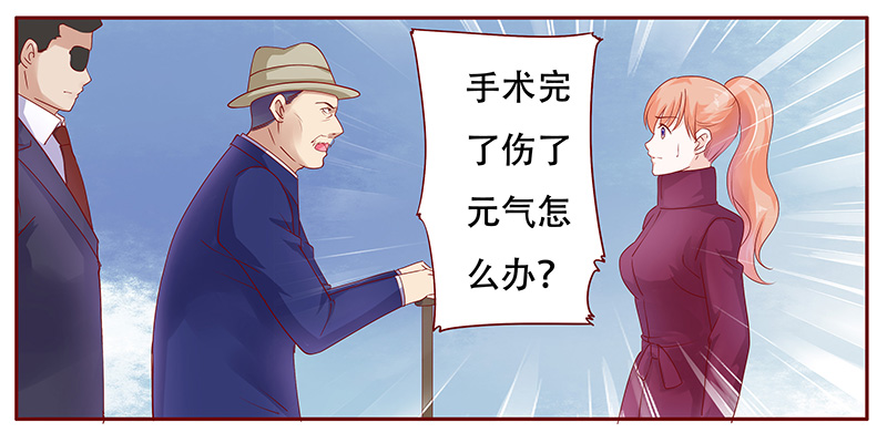 第119章：质问14
