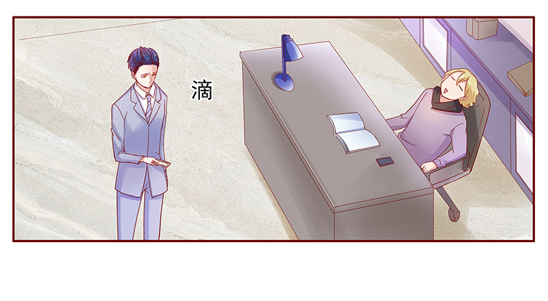 第128章：你跟她说什么了11