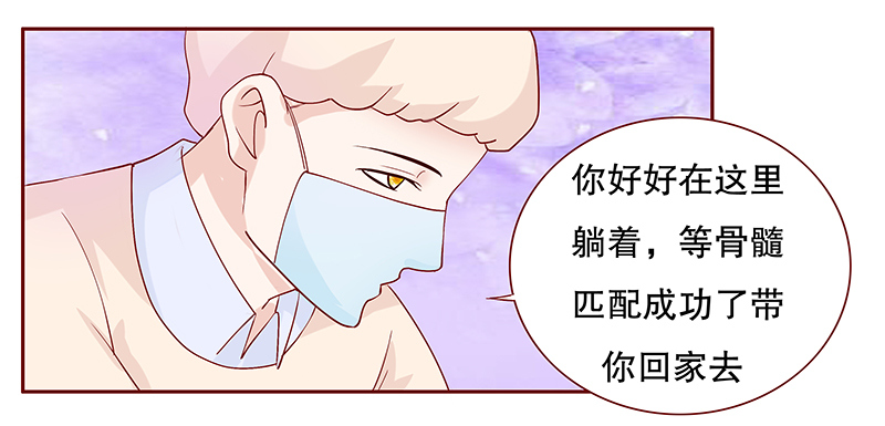 第88章：看她表现12