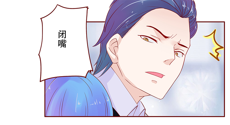 第80章：两个木木同学9