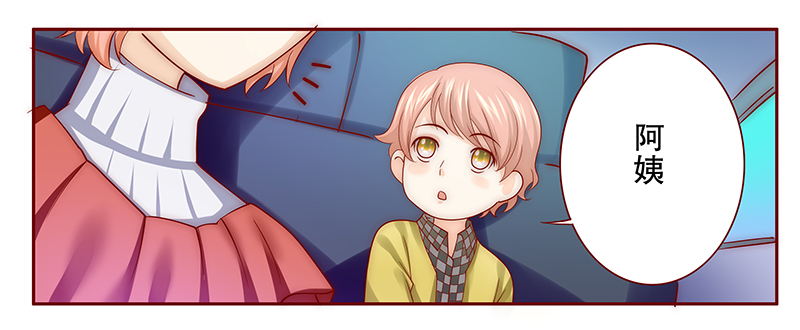 第76章：认妈13