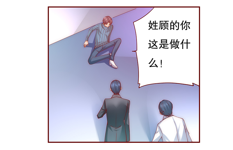第61章：有些人你动不得18
