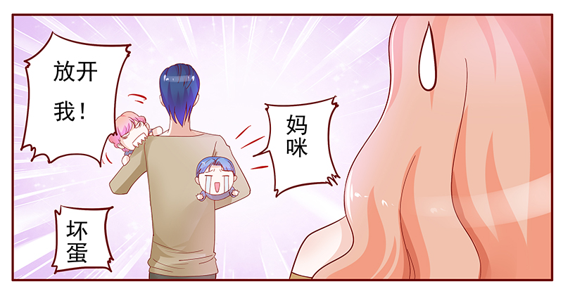 第131章：回不到过去17