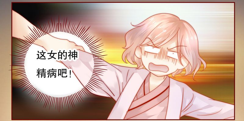 第20章：哪里都会遇见你7