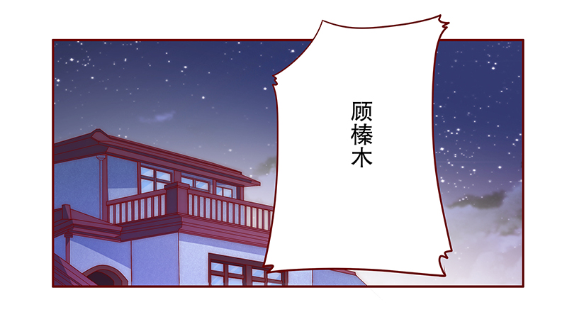 第79章：要暴露了？6