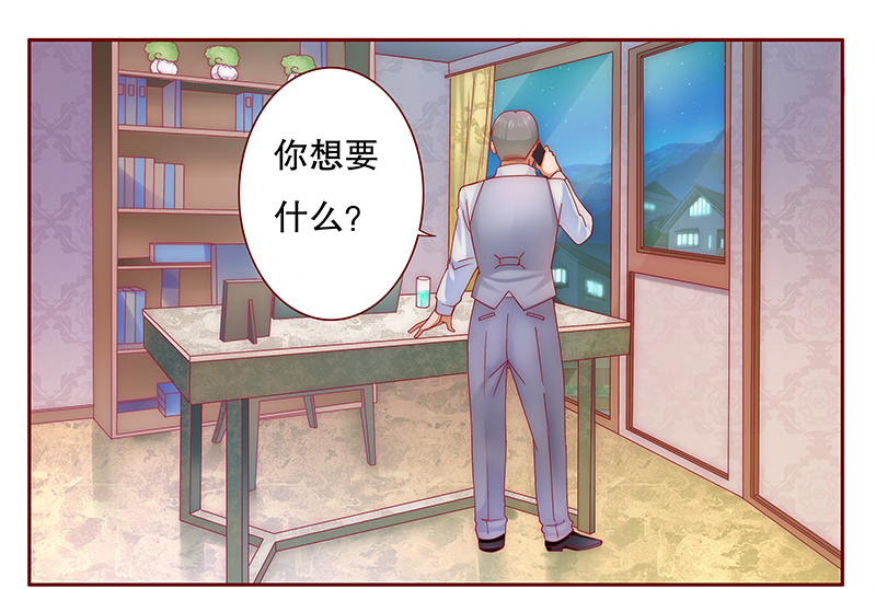 第48章：威胁！8