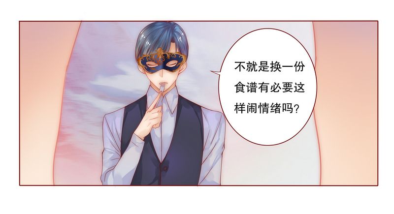第9章：有病要治！5