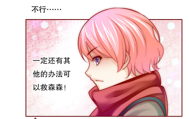第72章：你们什么关系12