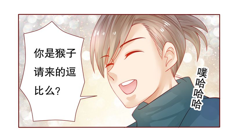 第20章：哪里都会遇见你17
