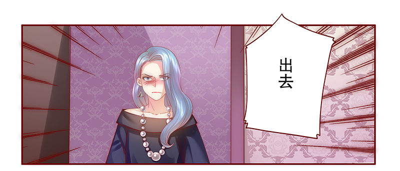 第48章：威胁！6