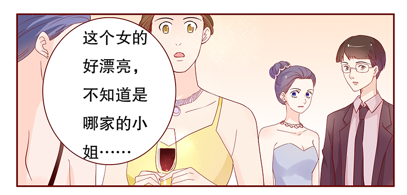 第91章：再见叶婉晴10