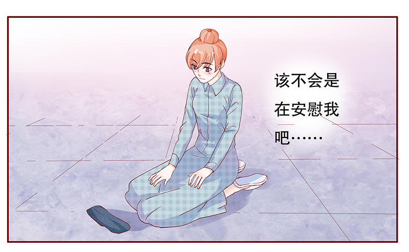 第110章：不要哭了18