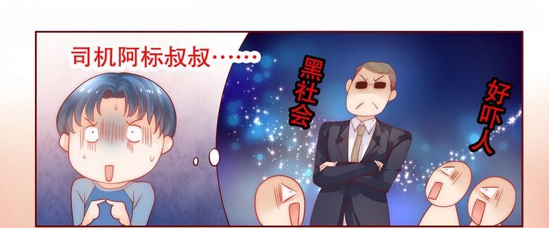 第19章：试镜现场6