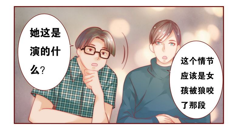 第21章：有点意思5