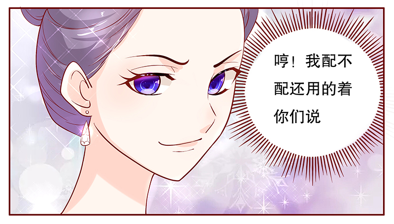 第91章：再见叶婉晴0