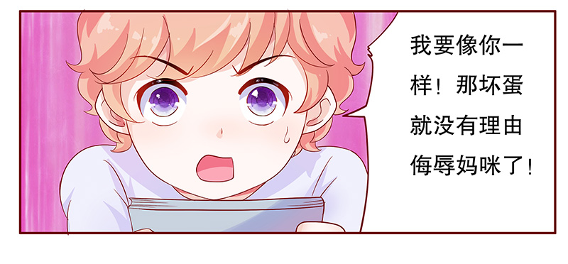 第111章：懂事的小屁孩5