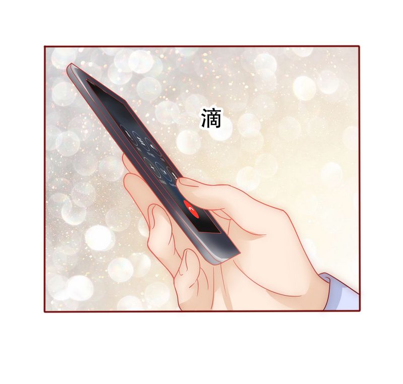 第9章：有病要治！20