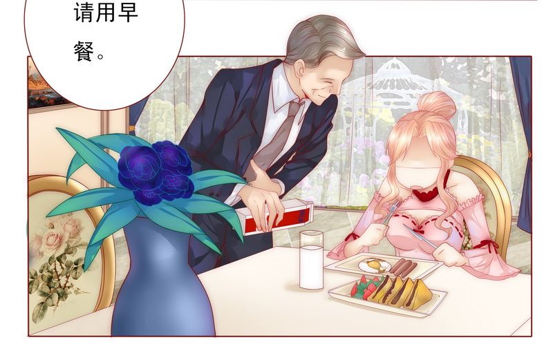 第7章：饶了我吧17