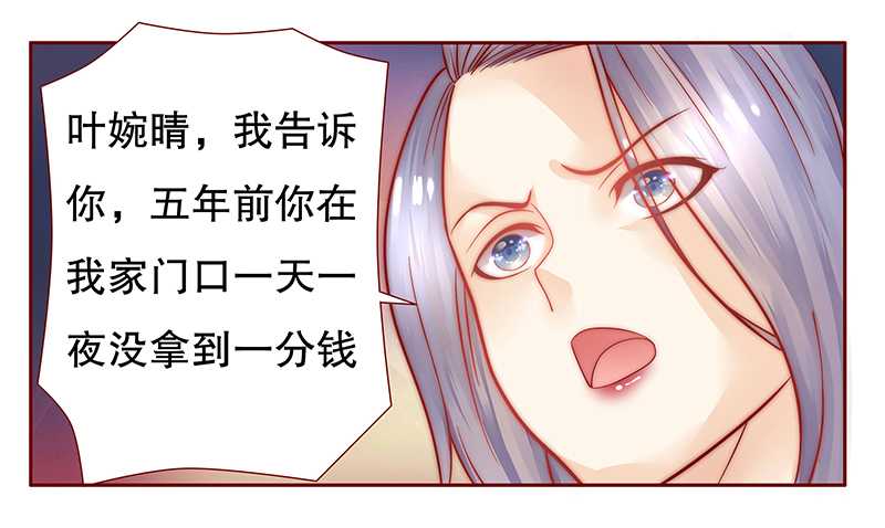 第27章：倒霉的一天19