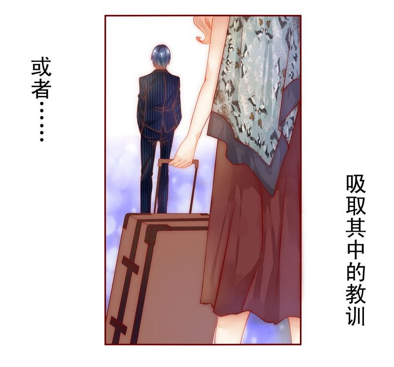 第11章：工作？那种事？21