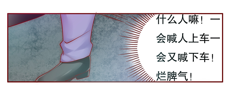 第52章：封杀？！8