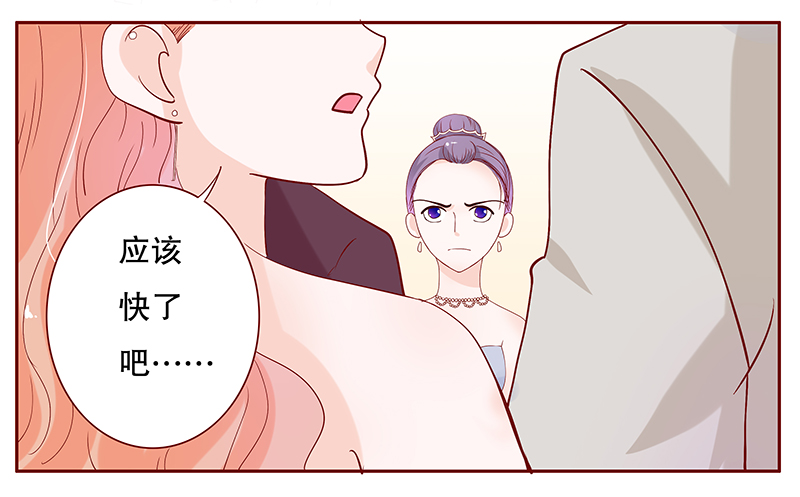 第92章：你和他很熟啊19