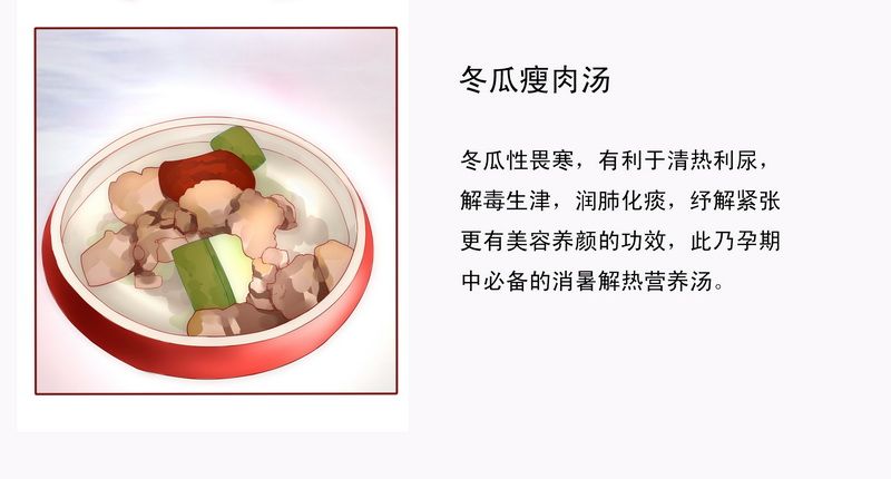 第8章：还没怀孕29