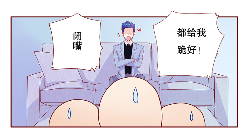 第83章：我到底有几个孩子19