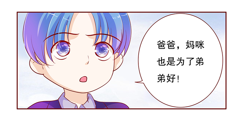 第84章：原来我在你眼中是这样的人6