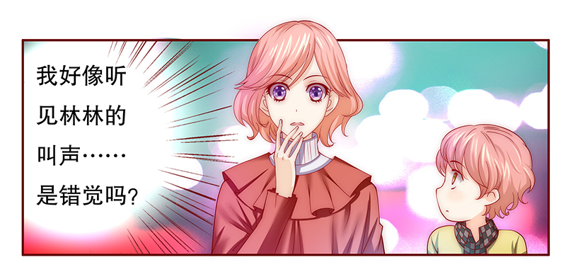 第76章：认妈11