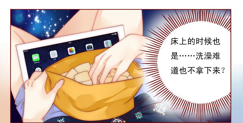 第6章：生个孩子吧！7
