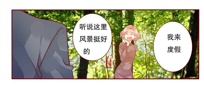 第36章：追上我我就让你……6