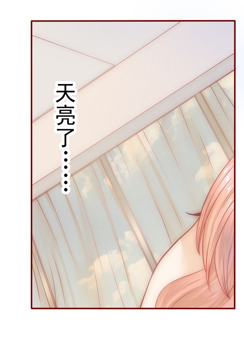 第5章：一场春梦5
