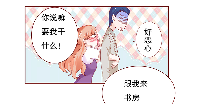 第99章：换个称呼15