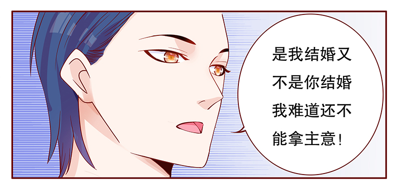 第107章：顾家的血统6