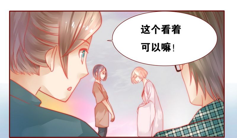 第21章：有点意思11