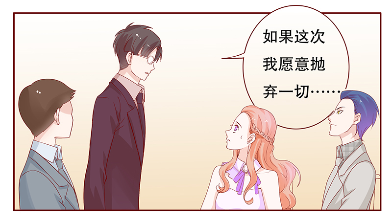 第95章：你离我老婆远点12