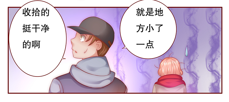 第55章：学长你还不走？11