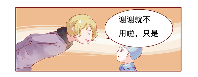 第124章：正事5