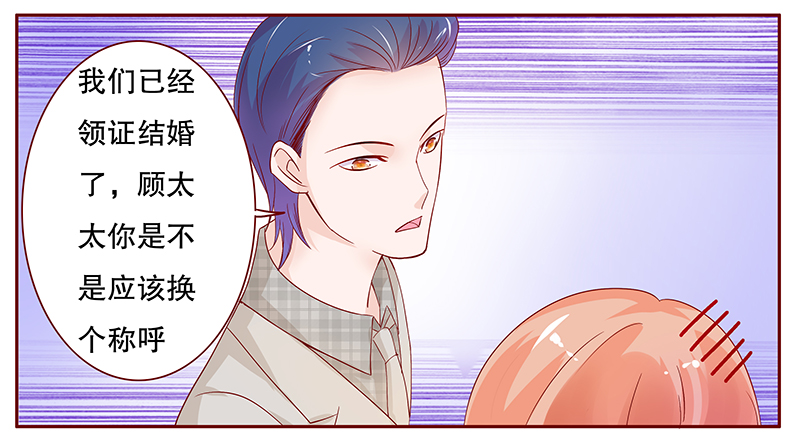 第99章：换个称呼9